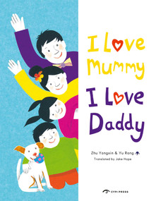I Love Mummy I Love Daddy by Yongxin Zhu, 9781913190880