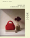How to Crochet a Bag (15 Modern Bags Designs to Stitch) by Melda Auditia, 9781837836581