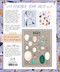 Bird Anatomy Posters (28 Pull-Out Prints That Celebrate the World's Feathered Creatures) by Julia Rothman, 9798897080748