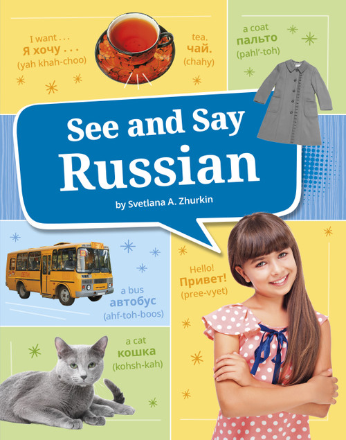 See and Say Russian - 9798875282768 by Svetlana A. Zhurkin, 9798875282768