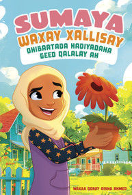 Sumaya waxay xallisay dhibaatada hadiyadaha Geed Qalalay ah (Sumaya Solves the Droopy Gift Problem) (Somali Edition) by Aisha Ahmed, Hamnah Rizwan, 9798875331534