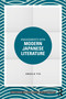 Engagements with Modern Japanese Literature by Angela Yiu, 9781032858869