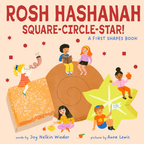 Rosh Hashanah Square-Circle-Star!: A First Shapes Book (A Jewish Holiday Concept Book) (Board Books to Celebrate the Jewish Holidays) by Joy Nelkin Wieder, Aura Lewis, 9781419776205