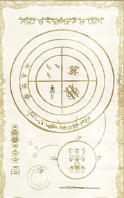 Thistle Grimoire by GMB Chomichuk, 9781990690334