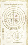 Thistle Grimoire by GMB Chomichuk, 9781990690334