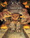 Tuutarjuk (The Spirit of the String Figures) by Louise Flaherty, Neil Christopher, Jaypeetee Arnakak, Kagan McLeod, 9781772276640