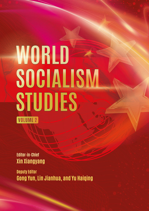 World Socialism Studies (Volume 2) by Xiangyang Xin, 9781487813734
