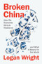 Broken China (How the Economic Miracle Shattered and What it Means for the World) by Logan Wright, 9781509570676