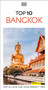 DK Top 10 Bangkok (Top 10 lists for your perfect trip, plus an all-weather folded map) by DK Travel, 9780241813485