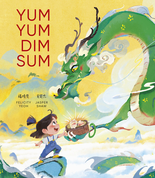 Yum Yum Dim Sum by Felicity Yeoh, Jasper Shaw, 9781664301047