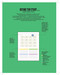 Connections (Find the Common Threads in 100+ Puzzles of Wit and Wordplay) by The New York Times Games, Wyna Liu, 9798893312607