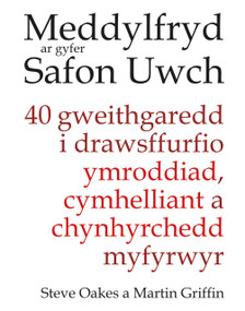 Meddylfryd ar gyfer Safon Uwch (40 gweithgaredd i drawsffurfio ymroddiad, cymhelliant a chynhyrchedd myfyrwyr) by Steve Oakes, Martin Griffin, 9781785836640