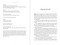 The Third Phase by John C. Adams, 9781510787605