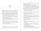The Third Phase by John C. Adams, 9781510787605