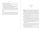 The Third Phase by John C. Adams, 9781510787605