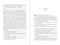 The Third Phase by John C. Adams, 9781510787605