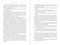 The Third Phase by John C. Adams, 9781510787605