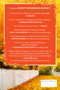 Falling for Peachtree Bluff by Kristy Woodson Harvey, 9781668219300