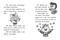 Forget-Me-Not Friends by Melody Mews, Ellen Stubbings, 9798347111961