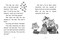 Forget-Me-Not Friends by Melody Mews, Ellen Stubbings, 9798347111961
