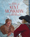 Kent Monkman (Officer and Laughing Girl / L'Officier et la jeune fille riant) by Aimee Ng, Emma Hassencahl-Perley, Kent Monkman, 9781913875787