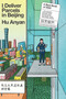 I Deliver Parcels in Beijing by Hu Anyan, 9781662603747