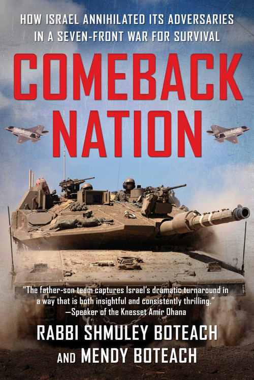 Comeback Nation (How Israel Annihilated Its Adversaries in a Seven-Front War for Survival) by Shmuley Boteach, Mendy Boteach, 9781510788237
