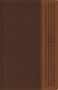 RVR60, NBLA, NVI, NTV, El Nuevo Testamento en cuatro versiones, Columnas paralelas, Leathersoft - dos tonos café (Spanish Edition) by RVR 1960- Reina Valera 1960, NBLA-Nueva Biblia de Las Américas, NVI-Nueva Version International, NTV - Nueva Traducción Viviente, Vida, 9780829775259