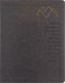 NIV, Journal the Word Bible by Zondervan, 9780310469094
