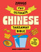 The Ultimate Chinese Takeaway Bible by Chin Taylor, Choo Taylor, 9781399643528