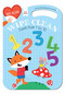 Take Along Wipe Clean: Count from 1 to 10 (Ages 3-5) by Yoyo Books, 9789465055329