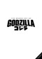 The Mondo Art of Godzilla by Chip Carter, 9798337404998