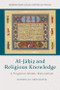 Al-Jāḥiẓ and Religious Knowledge (A Forgotten Islamic Rationalism) by Hussein Ali Abdulsater, 9781399521987