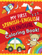 My First Spanish-English Bilingual Coloring Book! by Sam Hutchinson, Vicky Barker, Rosi Perea, 9780486856001