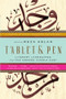 Tablet & Pen (Literary Landscapes from the Modern Middle East) by Reza Aslan, 9780393340778