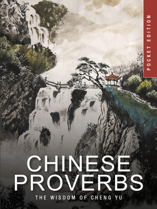 Chinese Proverbs (The Wisdom of Cheng Yu) by James Trapp, 9781838867072