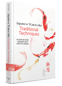 Japanese Watercolor: Traditional Techniques (16 Step-by-Step Lessons with How-To Videos) by Ayano Otani, Vali Tamm, 9780486856292