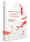 Japanese Watercolor: Traditional Techniques (16 Step-by-Step Lessons with How-To Videos) by Ayano Otani, Vali Tamm, 9780486856292