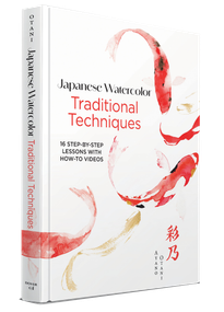 Japanese Watercolor: Traditional Techniques (16 Step-by-Step Lessons with How-To Videos) by Ayano Otani, Vali Tamm, 9780486856292