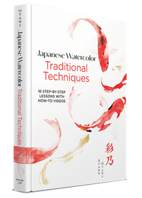 Japanese Watercolor: Traditional Techniques (16 Step-by-Step Lessons with How-To Videos) by Ayano Otani, Vali Tamm, 9780486856292
