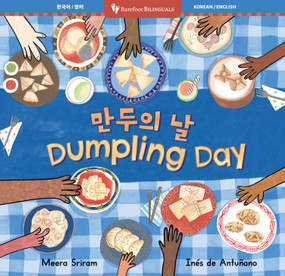 Dumpling Day (Bilingual Korean & English) by Meera Sriram, Inés  de Antuñano, 9798898592530