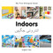 My First Bilingual Book-Indoors (English-Urdu) by Milet Publishing, 9781785080166