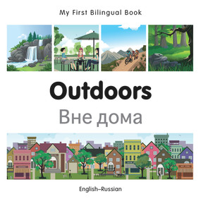My First Bilingual Book-Outdoors (English-Russian) by Milet Publishing, 9781785080296