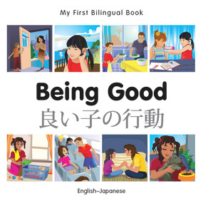 My First Bilingual Book-Being Good (English-Japanese) by Milet Publishing, 9781785080593