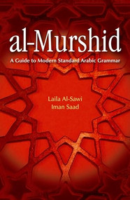 al-Murshid (A Guide to Modern Standard Arabic Grammar for the Intermediate Level) by Laila Al-Sawi, Iman Saad, 9789774165399