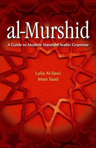 al-Murshid (A Guide to Modern Standard Arabic Grammar for the Intermediate Level) by Laila Al-Sawi, Iman Saad, 9789774165399