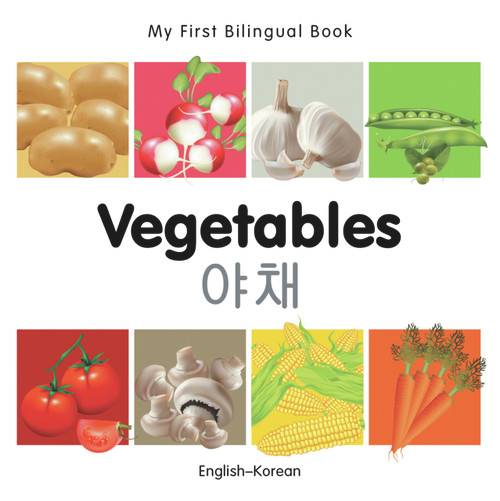 My First Bilingual Book-Vegetables (English-Korean) by Milet Publishing, 9781840596632