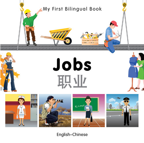 My First Bilingual Book-Jobs (English-Chinese) by Milet Publishing, 9781840597028