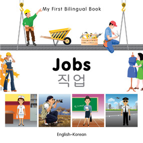 My First Bilingual Book-Jobs (English-Korean) by Milet Publishing, 9781840597073