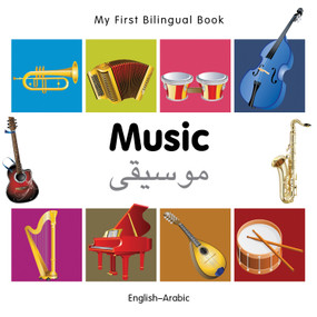 My First Bilingual Book-Music (English-Arabic) by Milet Publishing, 9781840597165